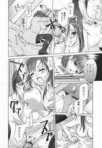 Comic MegaPlus Vol 03 [2004-01]