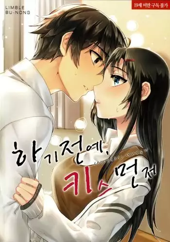 我が妻となれ勇者よ