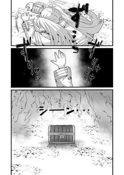 [Sei no mamono (Sema)] Frieren to Kankaku Shadan Ana | 芙莉蓮與感覚遮断穴 (Sousou no Frieren) [Digital]