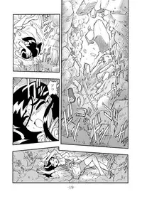 (C67) [UNION OF THE SNAKE (Shinda Mane)] LILISTIA CHRONICLE :PILOT (Original)