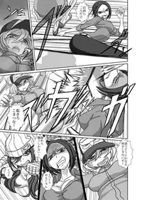 [3rd imagination (Takana bps)] THE BATTLE OF SPITFIRE 2 [Digital]