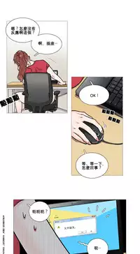 [The Jinshan] Sadistic Beauty | 虐美人 Ch.1-50[Chinese] [17+沒有漢化]