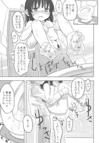 (C80) [Semimogura (Yoshiie)] Jinsei Game Alter Soushuuhen