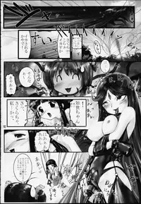 [RPG Company 2 (Various)] Lolita-Spirits 4 (Various)