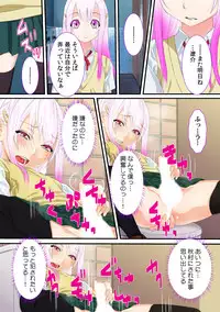 [Red.D/Otokonoko Soft] Netorare Otokonoko