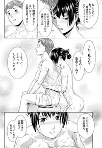 [Takitomo Tsuguo] Itsudemo Honban!