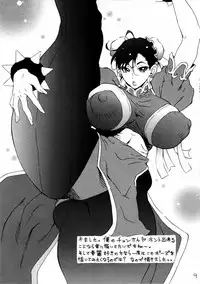 (C84) [Kocho Kocho Koukou (Bonten)] Tonikaku Suki Chara wo Hitasura ni Kaite Kaite Kakimakutta dake no Hon (Various)