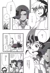 (Sennen Battle Phase 17) (alwaysHP1 [Senda sumaru]) ALL stars In TOrridiy (Yu-Gi-Oh! Zexal)