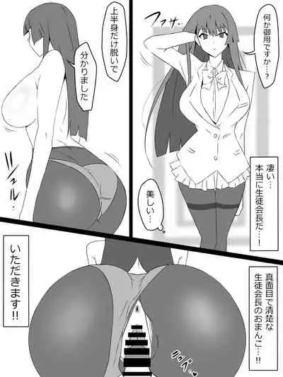 [Circle Kagemusya (Kagemusya)] 