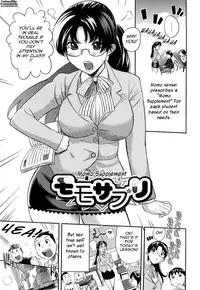 [Mitsuya] Pai Colle - Oppai Collection [English] {Tadanohito}