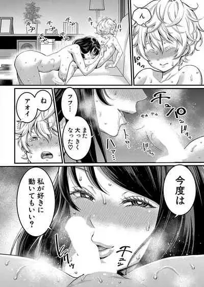 COMIC Shingeki 2022-03 [Digital]