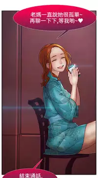 [Studio Gale] Lady Garden 淑女花苑 第二季 [Chinese]