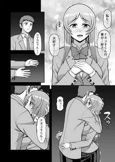 Tenshi no Appli de Kataomoi no Kare o Watashi no Koibito ni Shite Mita.