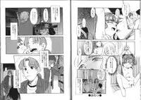 [Nekogen] Shiritai Koto Shiranai Koto