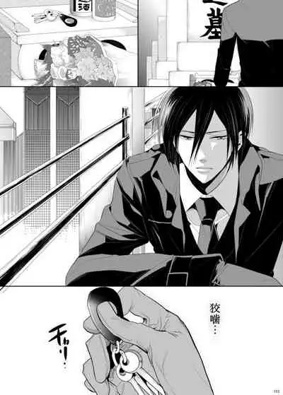 7men_Re_PP3 REMAKE