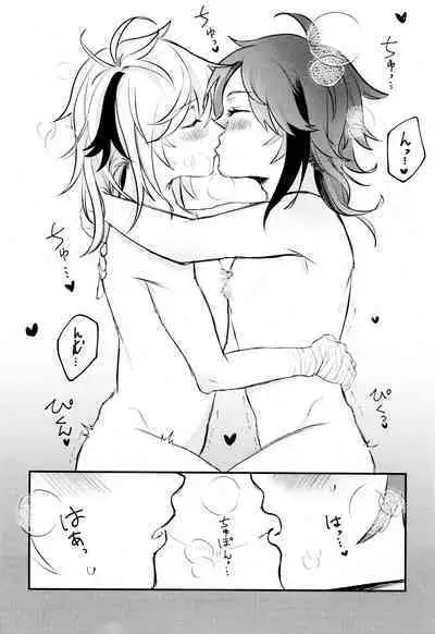 Kaze Kyoumei Kando Ni Bai