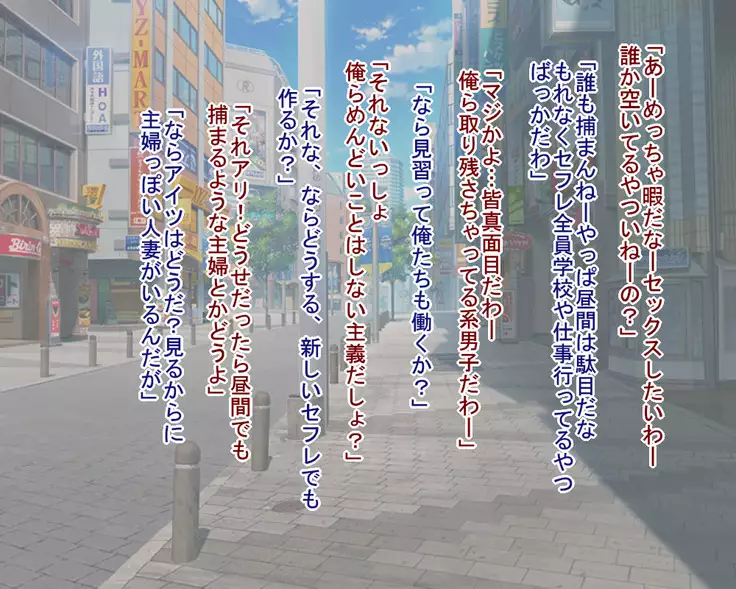 Netorare Video Letter ~ Hobo chin houkei no danna o motsu shufu ga yari chin ni netorareru ~