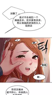 rental girls AV租片女郎 4-6 Chinese