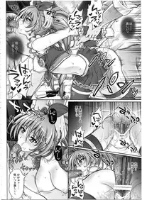 (COMIC1☆7) [Cyclone (Izumi, Reizei)] 1003 Cyclone no Soushuuhen 3 (Various)