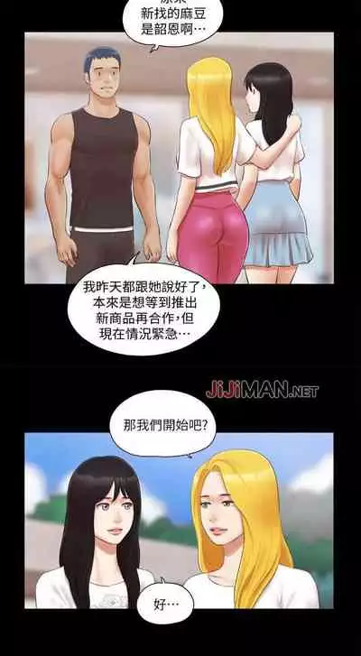 【周五连载】协议换爱(作者:遠德) 第1~60话
