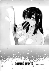 (C86) [Kouchaya (Ootsuka Kotora)] COMING EVENT2 (Kantai Collection -KanColle-) [Chinese] [脸肿汉化组]