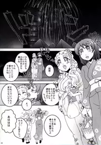 (C90) [Ai no Kura (Takahagi Kemono)] 8-gatsu 14-ka no Tonari no Shi (Girls und Panzer)