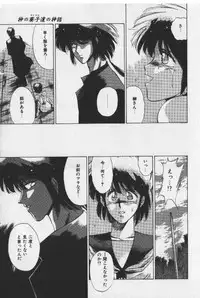 [Tokisaka Mugi] Sakaki no Ken