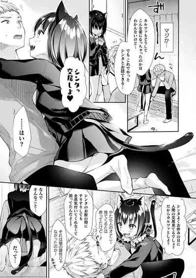 COMIC Unreal 2022-06 Vol.97 [Digital]