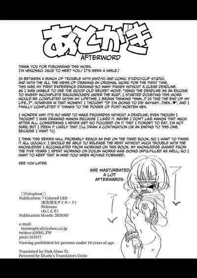 [7 Colored LED (Nekonso)] Shizuku to Shiori-Senpai ga Akuochi Futanari Kaizou Sareta node Watashi ga Shasei o Kanri Shimasu!- | Shizuku & Shiori ~It's Up to Me To Service Futanari-modified Senpai!~ [English] [Pink Glass TL]