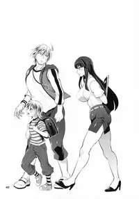 (C88) [Temparing (Tokimachi Eisei)] Futanari Yumiko Sensei to Komochi ni natta Ore (Fukai ni Nemuru Oujo no Abaddon)