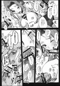 (SC34) [RYU-SEKI-DO (Nagare Hyo-go)] Sokubaku - RESTRICTION (CODE GEASS: Lelouch of the Rebellion)