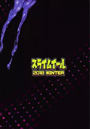 Boku to Nottori Villain Nakademia | Meine Sexualstarftäterakademie