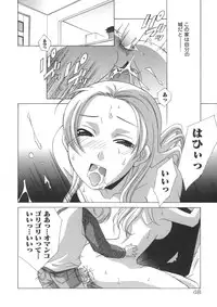 [Mikuni Saho] Soukan Diary - Incest Diary