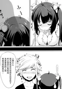 (C88) [Neko☆Tanteidan Peach (Midorino Haru)] Hestia x Aiz (Dungeon ni Deai o Motomeru no wa Machigatteiru Darou ka) [Chinese] [脸肿汉化组]