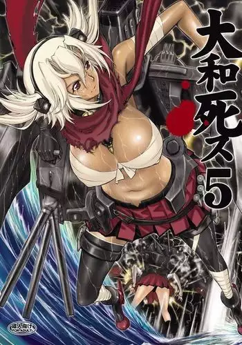退魔童貞師みどり VS セクハラ教師