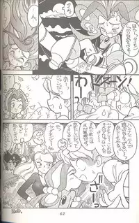 (C45) [MünchenGraph (Kita Kaduki, Mach II)] Hara Hara Dokei Triangle (World Masterpiece Theater, Yadamon)