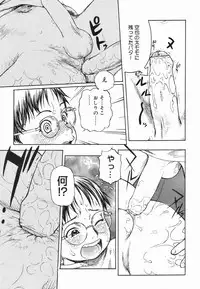 [Anthology] Koushoku Shounen no Susume 4