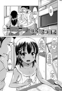 [Misao.] Hajimete Janai yo? | It's not Your First Time? [English] {5 a.m.} + [Rin]