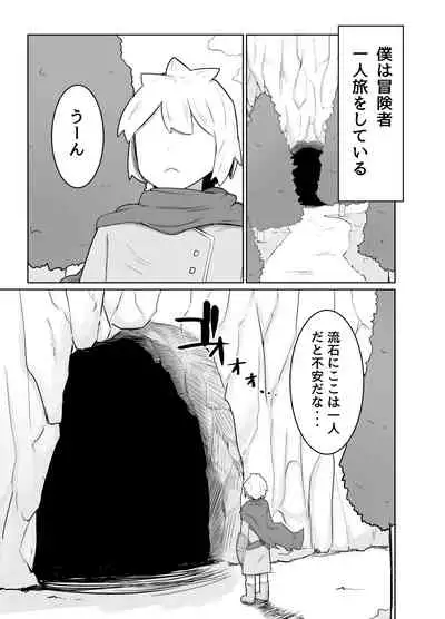 [Initiative (Fujoujoshi)] Party ni Yatotta Mahoutsukai ni Musekinin Tanetsuke Suru Hanashi