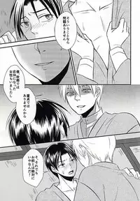 (DC RETURNS 7) [Nanakusa (Sudushiro)] Moratorium no Sousei (Kuroko no Basuke)