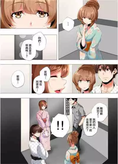 [Kanitomato] Hajimete no Mama ikara 2 jikan-go... Fuufu no Shinshitsu de netorareta Hitozuma no Kiroku | 初次媽媽活的兩小時後…在夫婦的寢室中被睡走的人妻紀錄 1-12 Complete [Chinese]