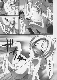 (C62) [MAGICALDELTA.COM (Sorimura Youji)] DELTA PETIT (Ojamajo Doremi)