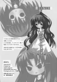 (C74) [3 colors cat (Miketa Miekichi)] ToraKKO'z (Toradora!)