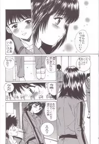 (C57) [Momoiro Settoudan (Yuuki)] If (I"s)