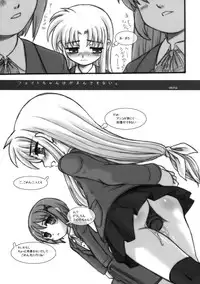 (C76) [Marchen Box (Various)] Nano Para 6 (Mahou Shoujo Lyrical Nanoha)