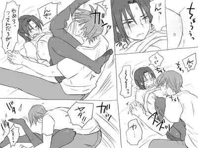 Changed into a Girl, with My Best Friend