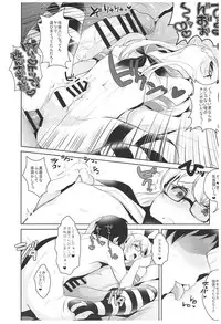 (C93) [Inariya (Inari)] Haishin! Shimakaze-kun no Heya Soushuuhen (Kantai Collection -KanColle-)