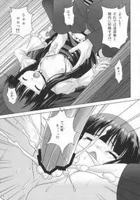 (COMIC1☆7) [Noritama-Gozen (Noritama)] Promised Song (THE IDOLM@STER)