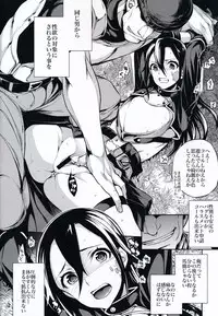 (SC65) [Crazy9 (Ichitaka)] C9-14 TS~Kirito-chan no Avatar wa Random Nyotai (Sword Art Online)