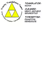 (C84) [774 House (774)] Suzuka-sama no Geboku | Suzuka-sama's Servant [English] [Trinity Translations Team]